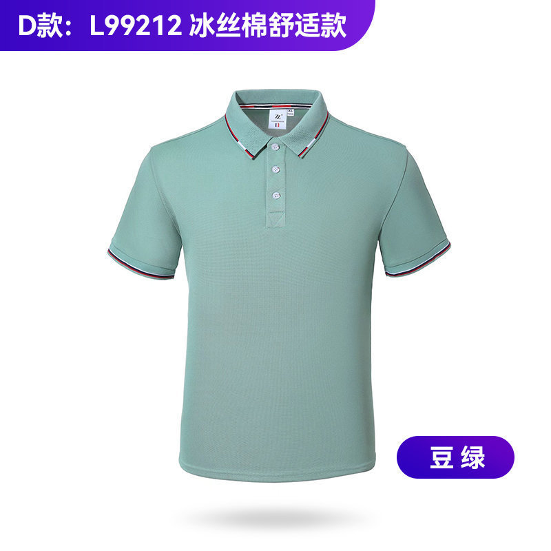 Support custom LOGO 2024 summer new fashion casual men's polo shirt lapel plain short sleeve T-shirt