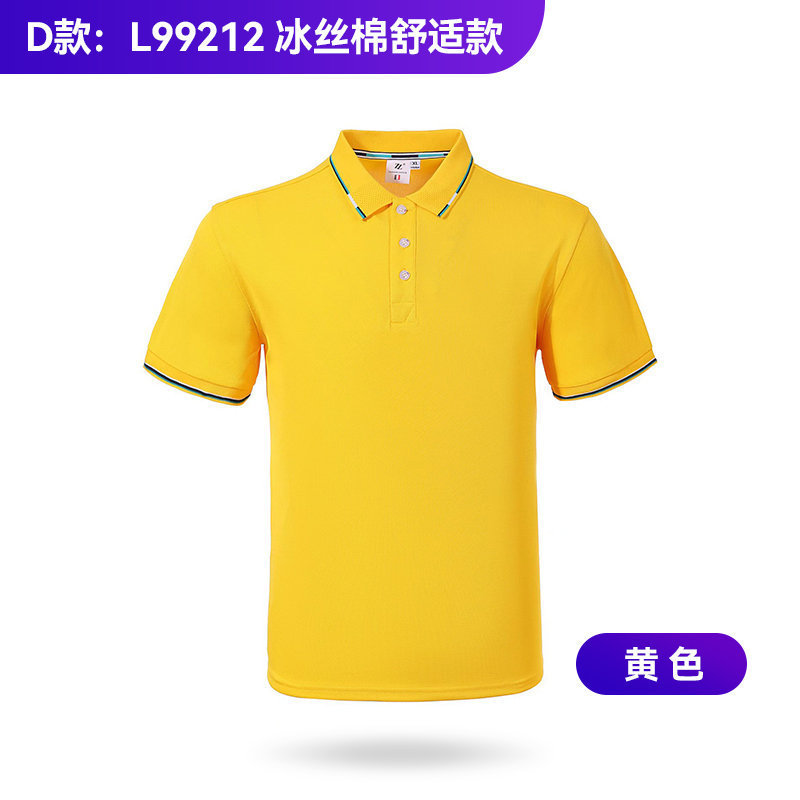 Support custom LOGO 2024 summer new fashion casual men's polo shirt lapel plain short sleeve T-shirt