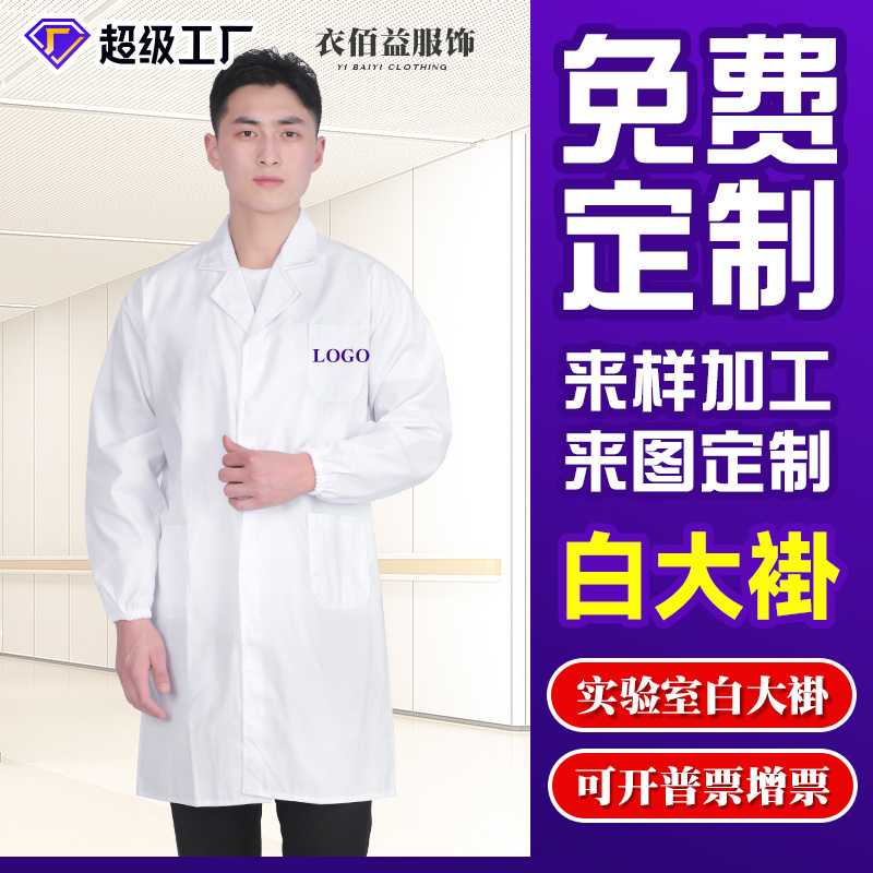 Scrub Nursing Uniform Scrubs Sets Women and Man Jogger Medical Nursing Scrubs Uniforms Sets Wholesale Doctors and Nurses Female