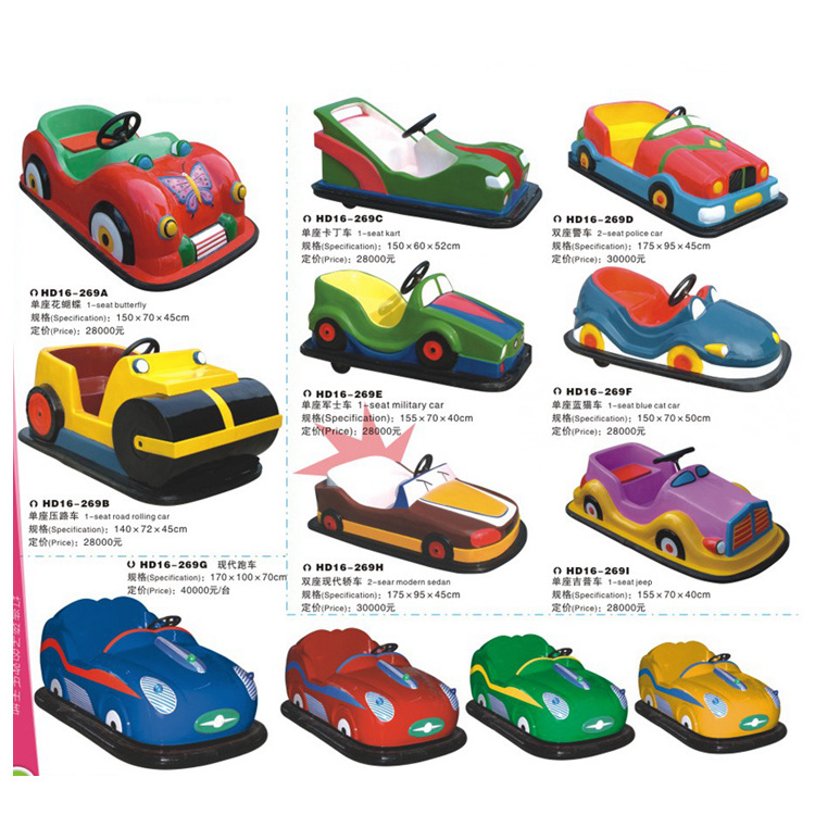 Amusement park rides electric bumper cars for kids