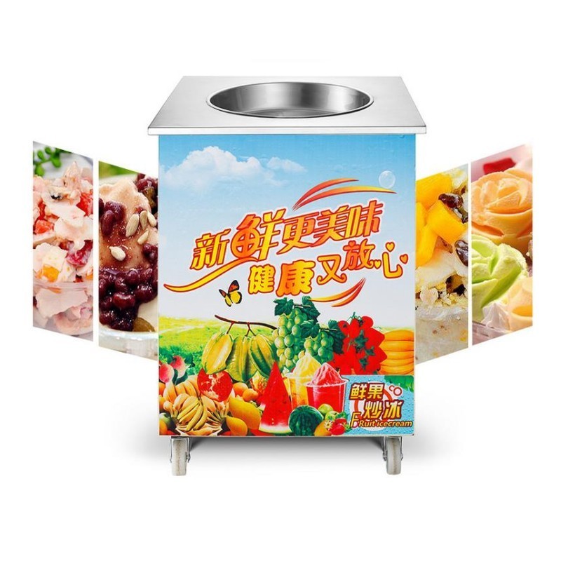 Wholesale Single Liquid Nitrogen Fried Ice Cream Machine