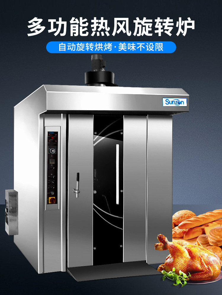 Electric Roasted Chicken Oven Equipment/Rotary Chicken Grill Machine/Roast Duck Oven