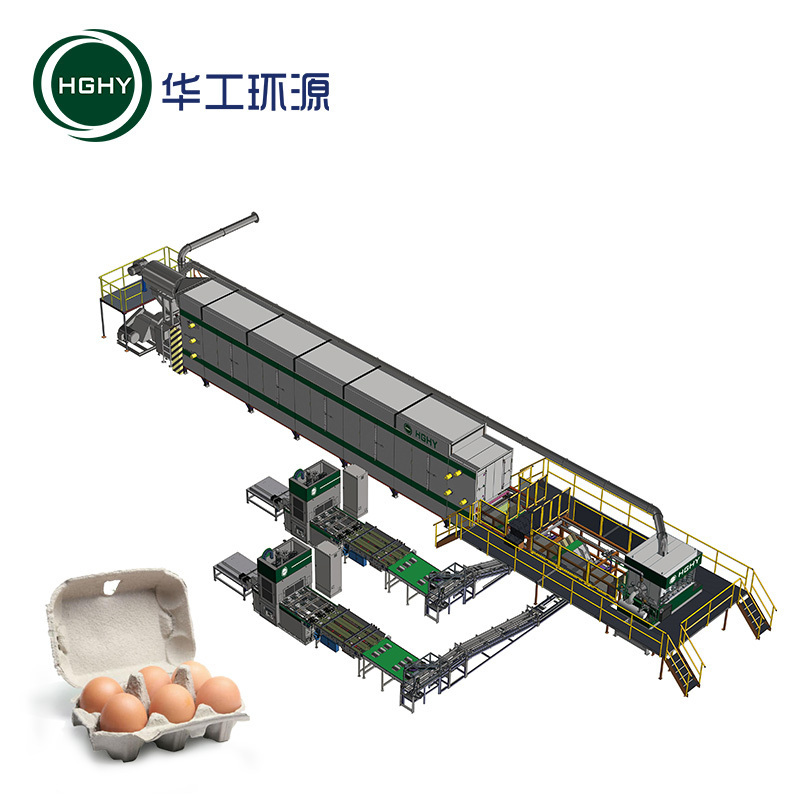 HGHY automatic paper egg carton making machine