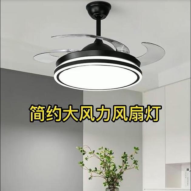 Modern Ceiling Fan With Led Light Remote Control Hidden Blades Electric Led Ceiling Fans With Light