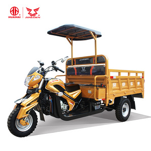 Hot Selling Motorcycle 250CC Ghana Motor Tricycle Three Wheel Motorcycle