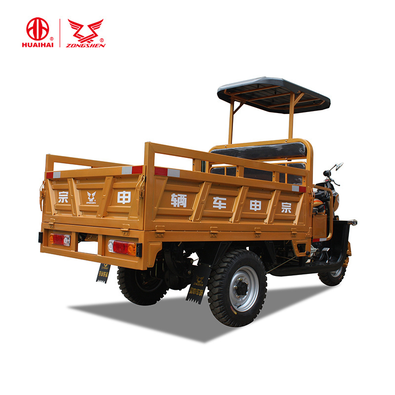 China Zongshen Cargo Loader High Quality 200CC Three Wheels Motorcycles Tricycle