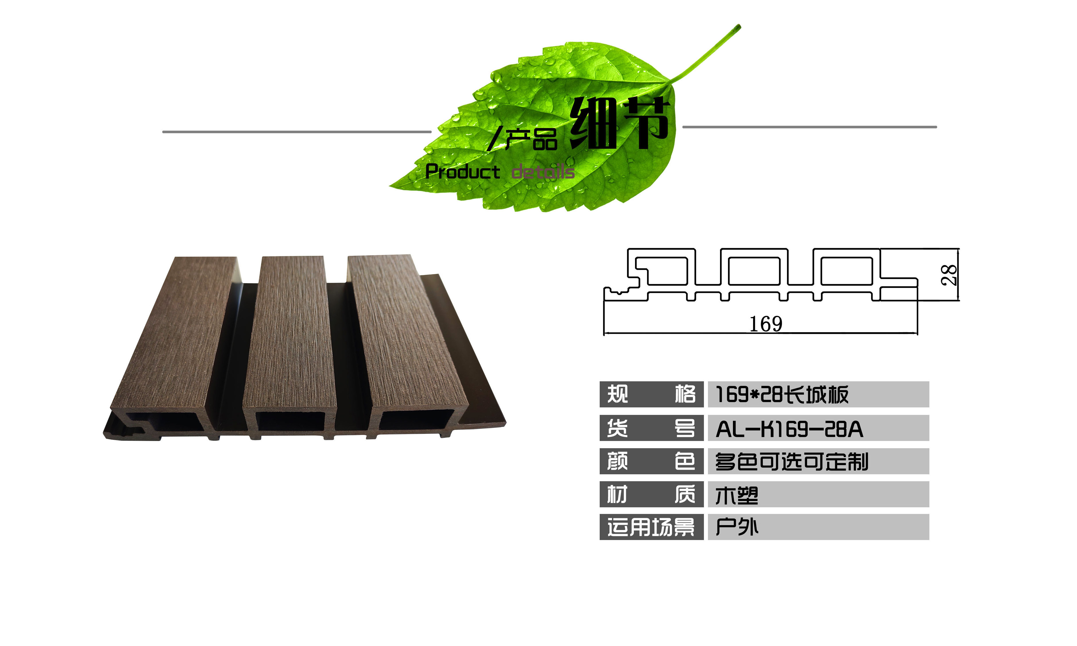 WPC wood cladding 3D great wall panel wooden decor wall wave wood plank exterior wpc ceiling panels