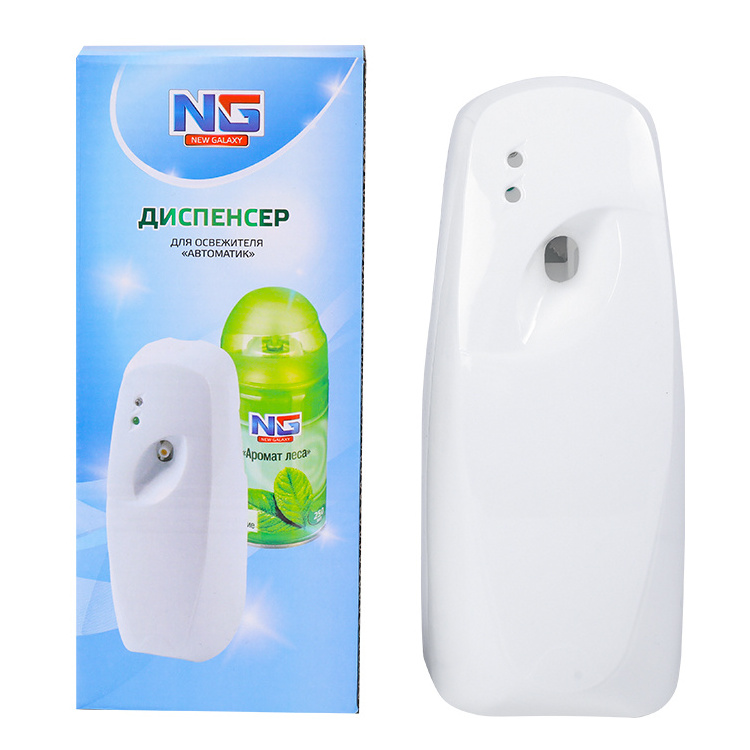 Newest selling office automatic spraying perfume dispenser air freshener aerosol dispenser