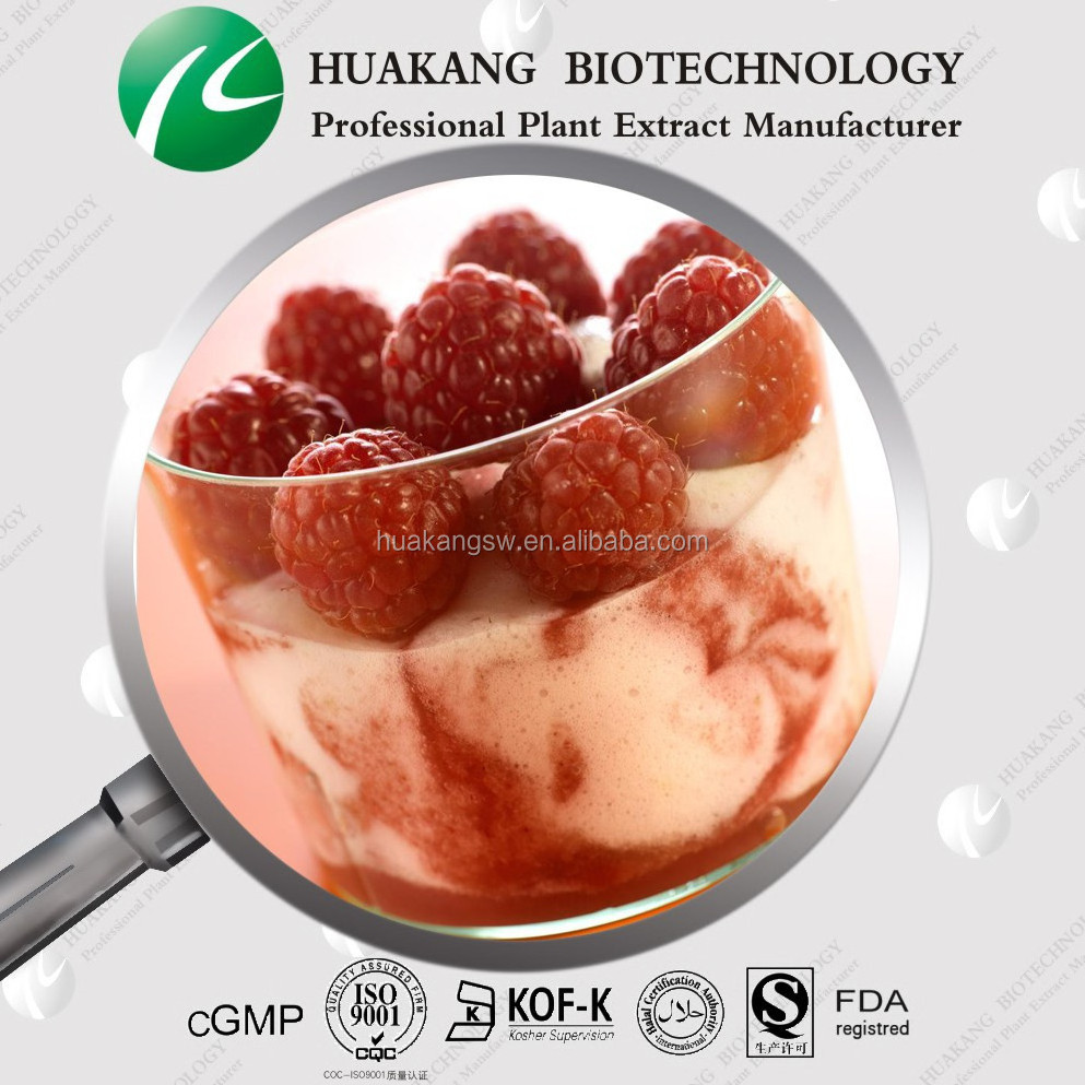 Raspberry Ketone Red Raspberry Extract Red Raspberry powder