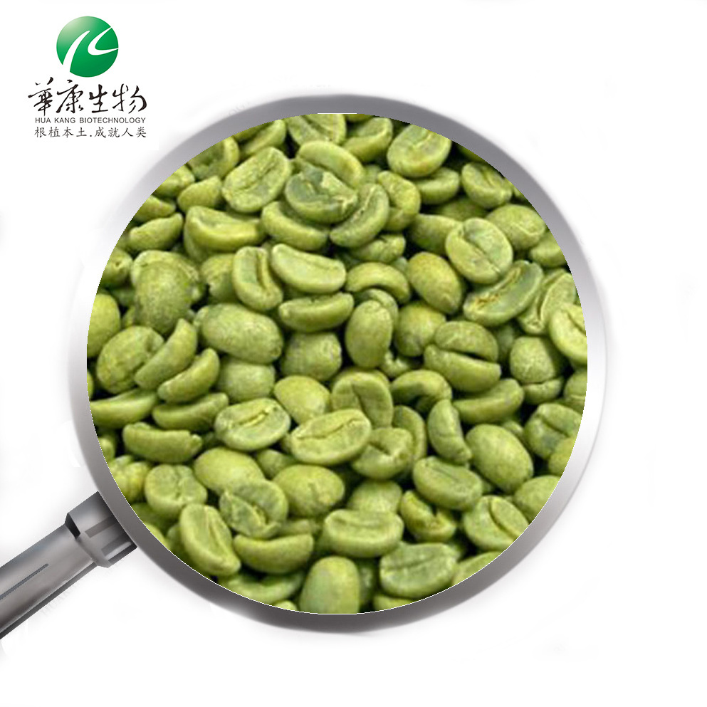 Factory supply high quality green coffee bean extract powder Chlorogenic Acid 20%~98%