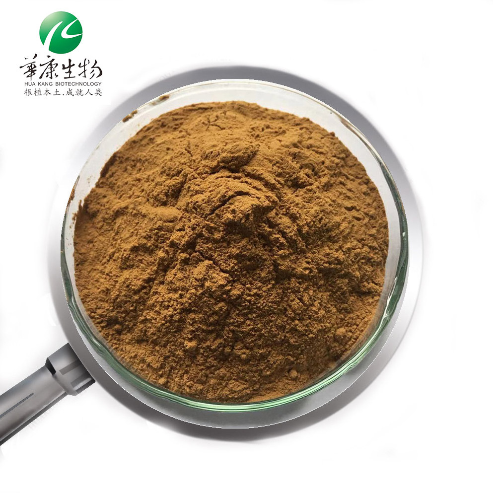 2024 Hot-Selling Organic Nutritional Mushroom Extract  Beta Glucan/Polysaccharides Lentinan Powder Shiitake Mushroom Extract