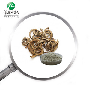 95%Magnolia Bark Extract / Magnolia officinalis Extract Powder Honokiol magnolol