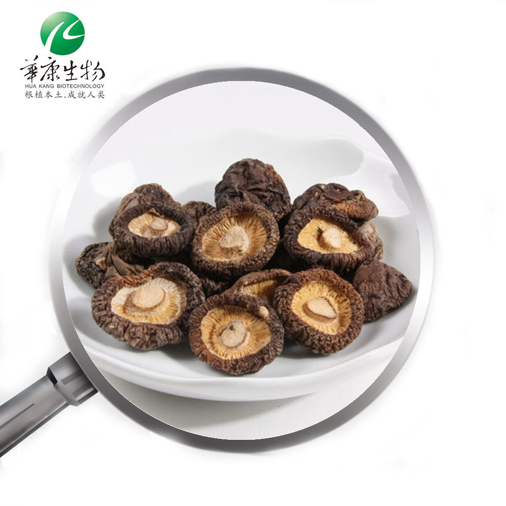 2024 Hot-Selling Organic Nutritional Mushroom Extract  Beta Glucan/Polysaccharides Lentinan Powder Shiitake Mushroom Extract