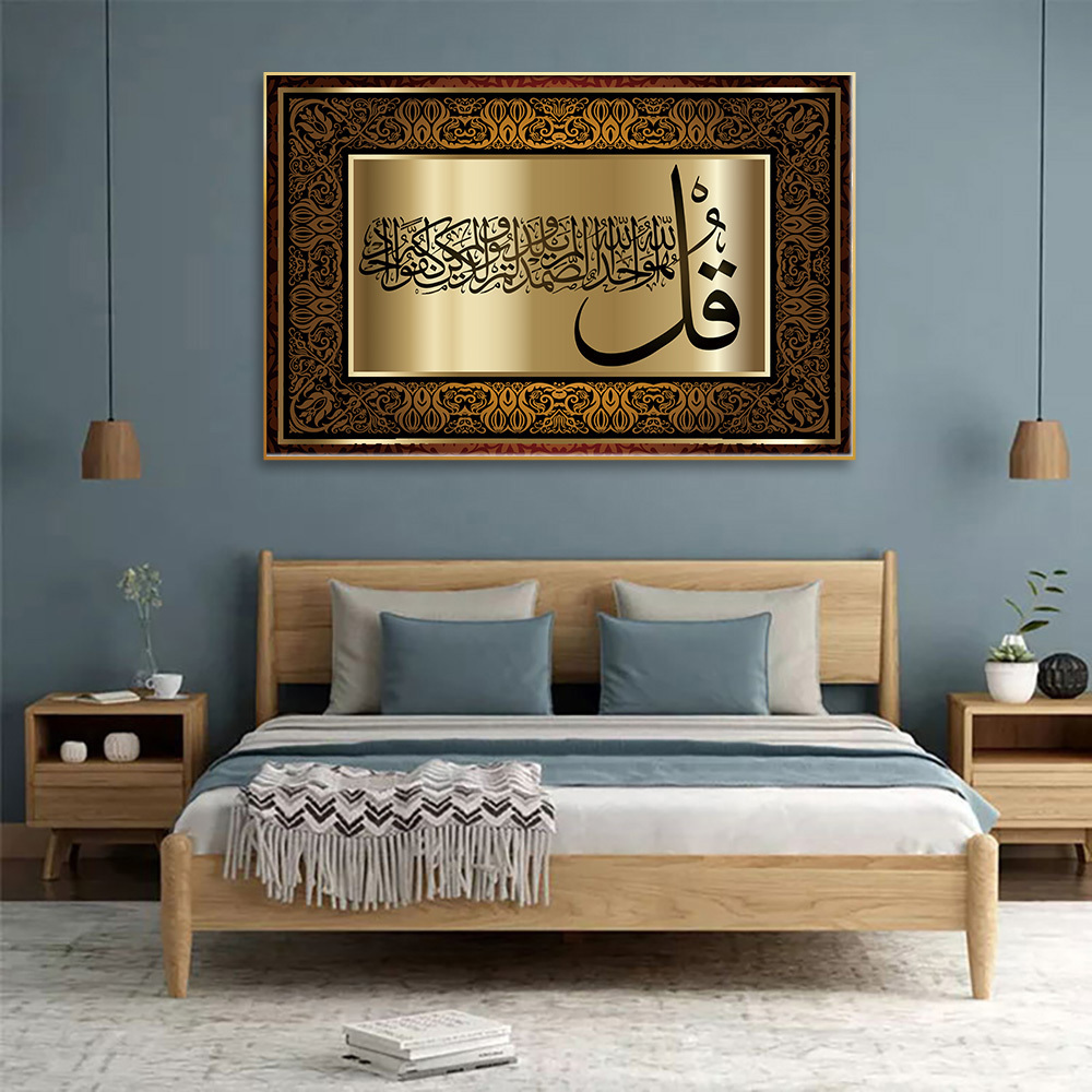 Factory Wholesale Home Decor Muslim Arabic Calligraphy Luxury Islamic Glass Wall Art decorations for home