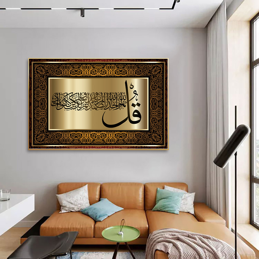 Factory Wholesale Home Decor Muslim Arabic Calligraphy Luxury Islamic Glass Wall Art decorations for home