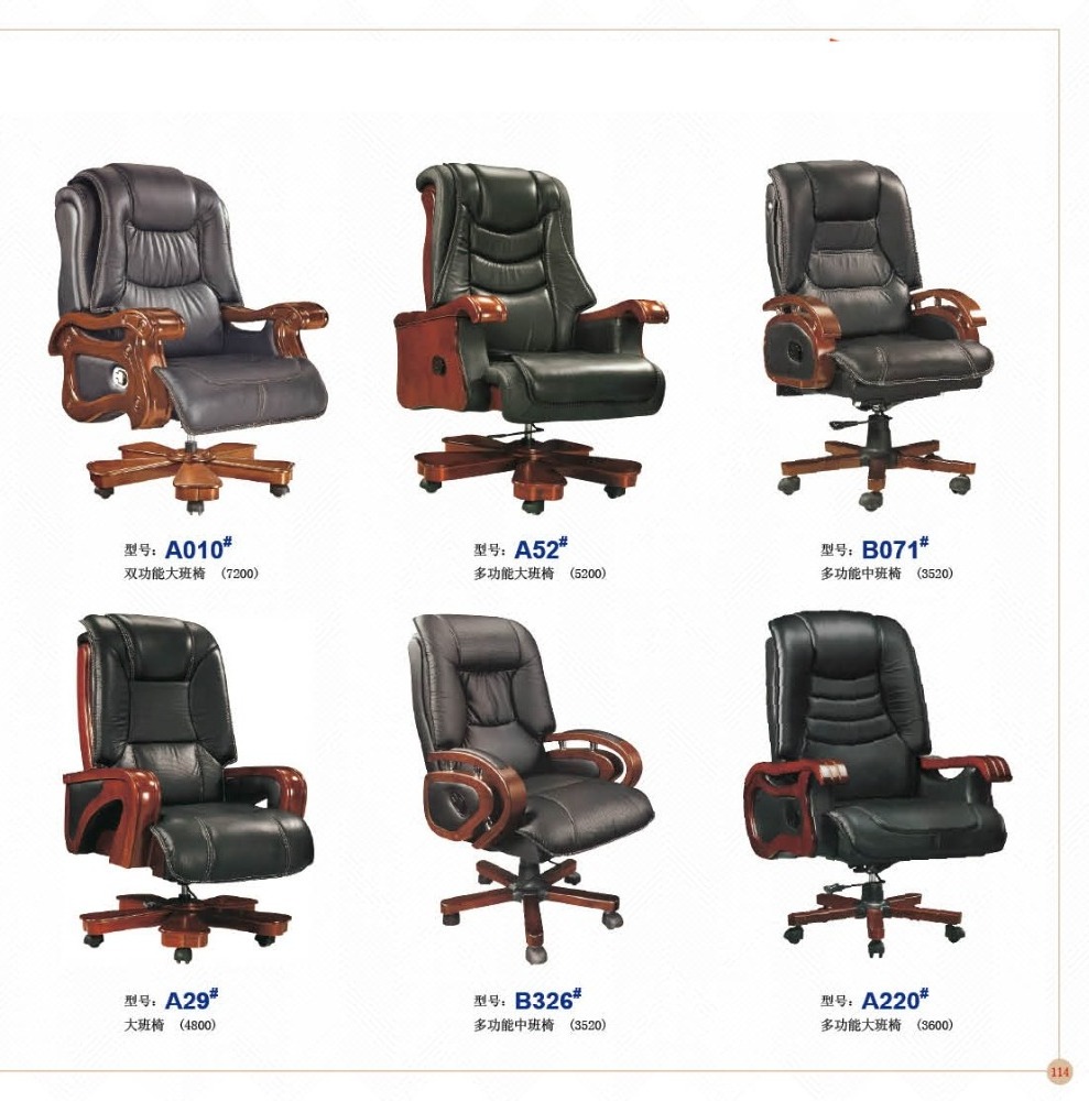 high quality office chair wheel wood base factory sell directly HP60