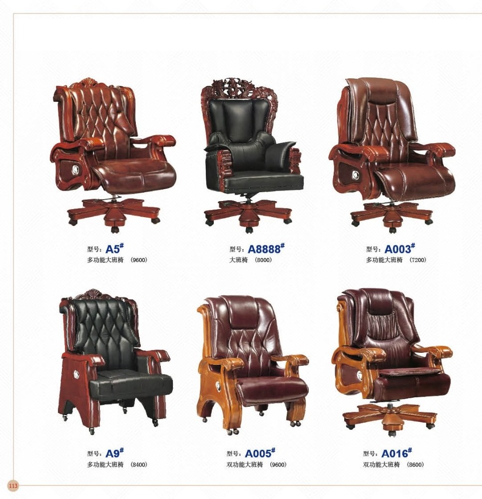 high quality office chair wheel wood base factory sell directly HP60