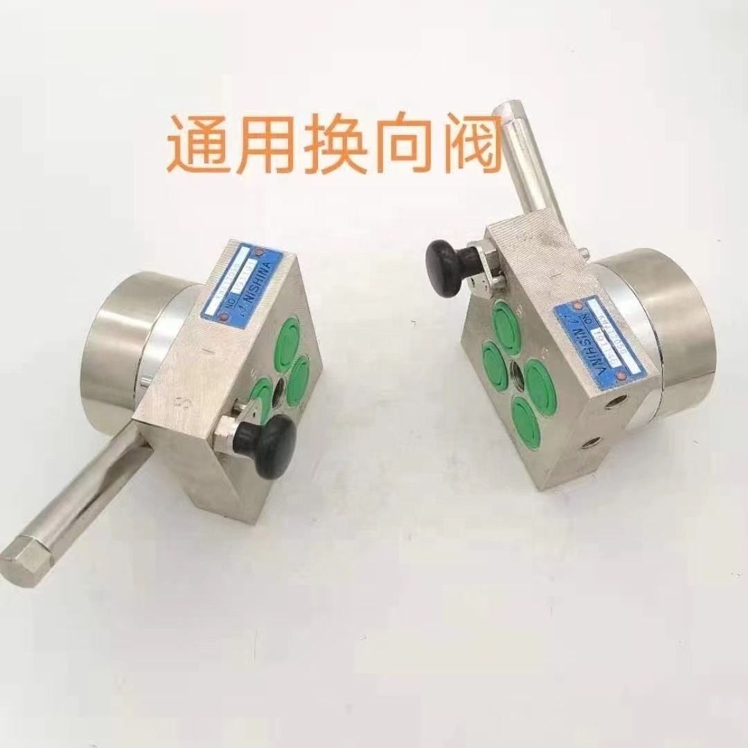 New Excavator parts Hitachi Kobelco Doosan Daewoo Sany Reverse hand reversing valve change valve steering valve