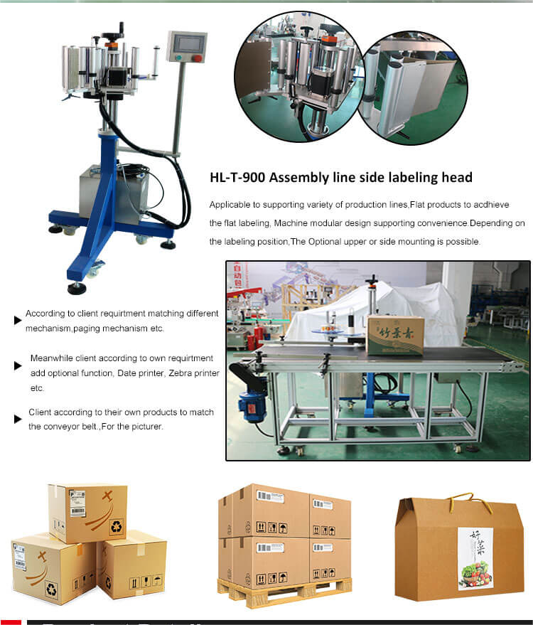 Huanlian Automatic Flat Bag Labeling Machine automatic flat labeling machine automatic glue paper labeling machine