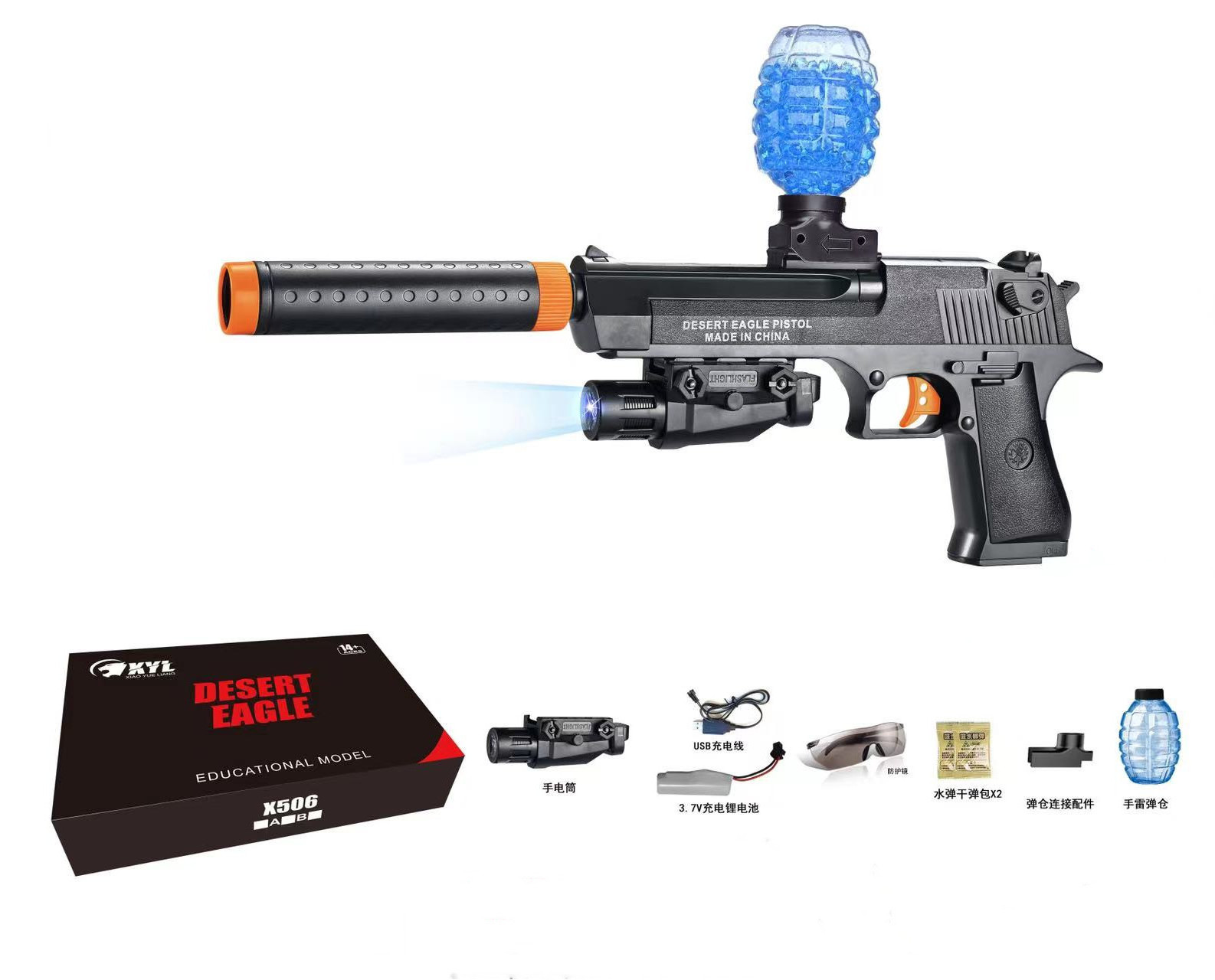 2023 M416 MP5K AKM47 Splat Splatter Ball Gun Toy Splatrball Splatbal Gel Water Ball Orbeezs Guns