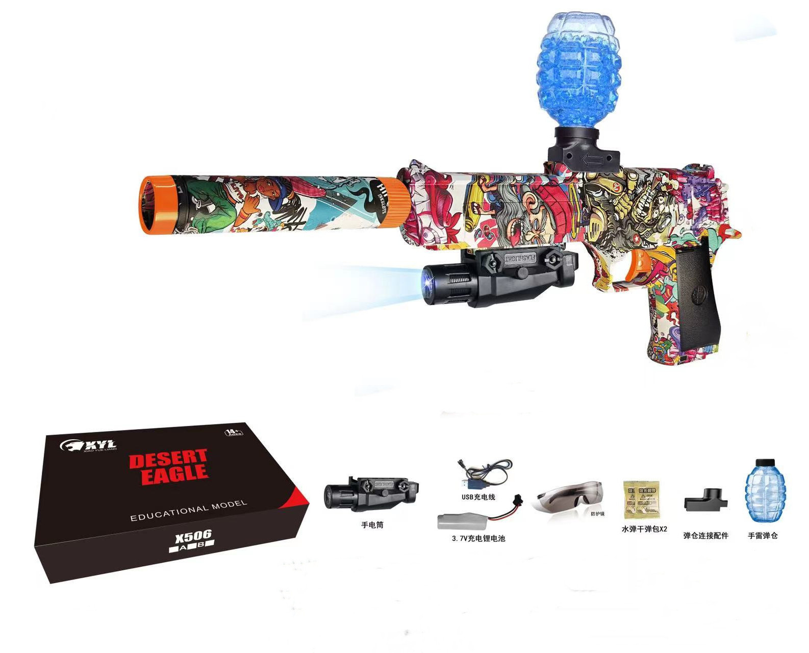 2023 M416 MP5K AKM47 Splat Splatter Ball Gun Toy Splatrball Splatbal Gel Water Ball Orbeezs Guns