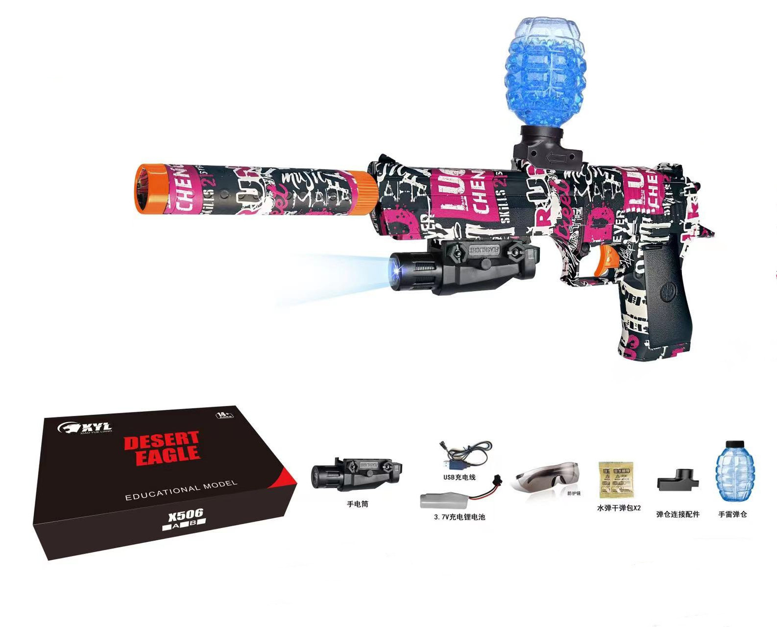 2023 M416 MP5K AKM47 Splat Splatter Ball Gun Toy Splatrball Splatbal Gel Water Ball Orbeezs Guns