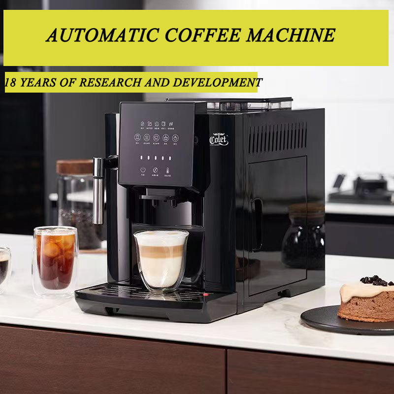 Latte Iced Americano One-click start for home commercial coffee makers