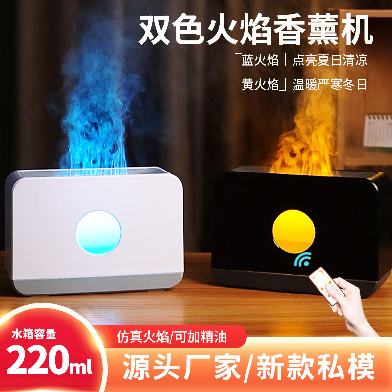 2023 new 280ML fire flame diffuseur de parfum LED  Ultrasonic Aromatherapy Humidifier Difusor Electric Essential Oil Diffuser