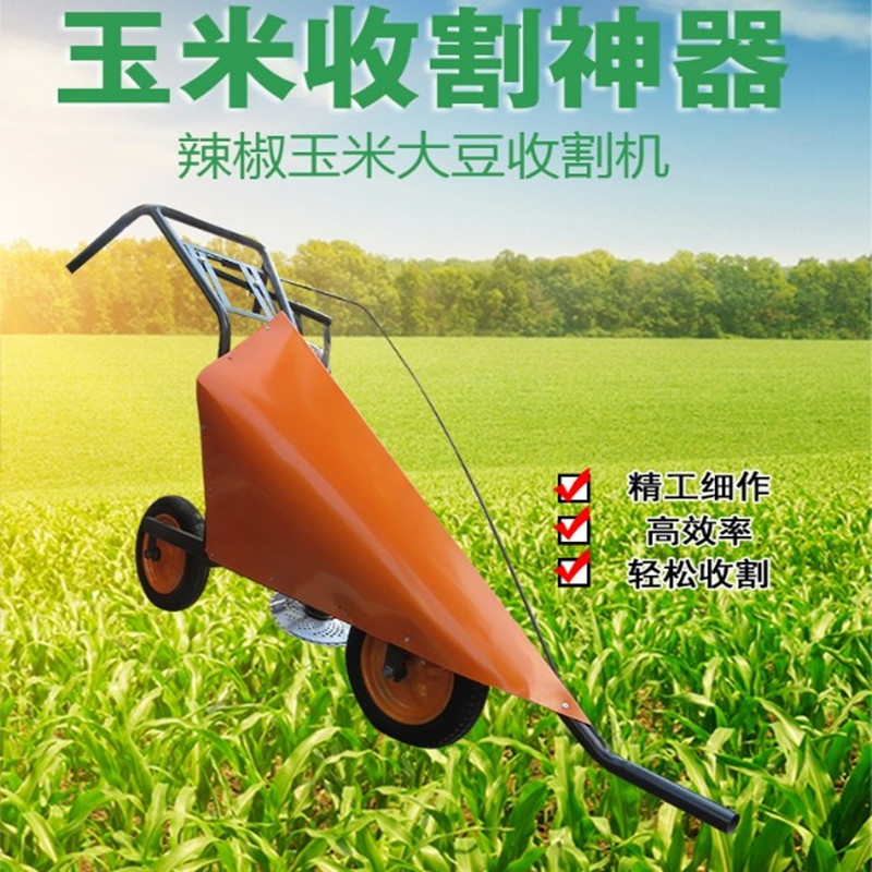 Made in china Mini self walking  swather windrower  grain/peanut   harvester