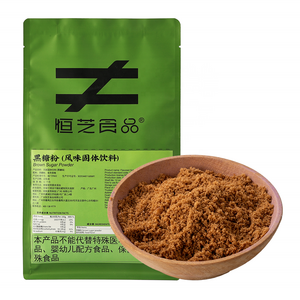 800g bag brown sugar powder for making brown sugar tapioca pearls bubble boba ingredients milk tea shop raw materials