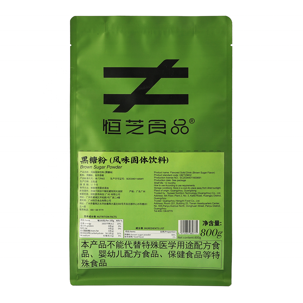 800g bag brown sugar powder for making brown sugar tapioca pearls bubble boba ingredients milk tea shop raw materials