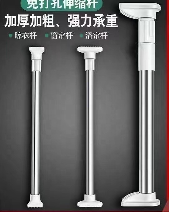 Non-punching telescopic rod hanging clothes drying rod Bathroom bathroom bathroom shelf shower curtain curtain rod