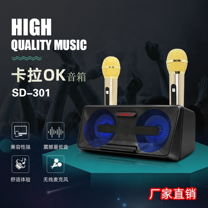 Family KTV Portable Variable Effects Karaoke System Machine In Home Theatre With 2 Microphones