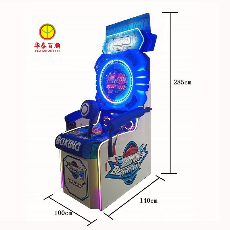 Children Playground Amusement Games Led Kids Shooter Arcade Coin Operated Boxing Arcade Game Machine For Sale