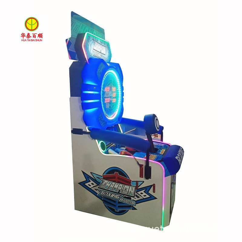 Children Playground Amusement Games Led Kids Shooter Arcade Coin Operated Boxing Arcade Game Machine For Sale