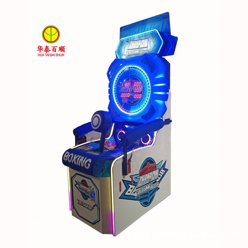 Children Playground Amusement Games Led Kids Shooter Arcade Coin Operated Boxing Arcade Game Machine For Sale