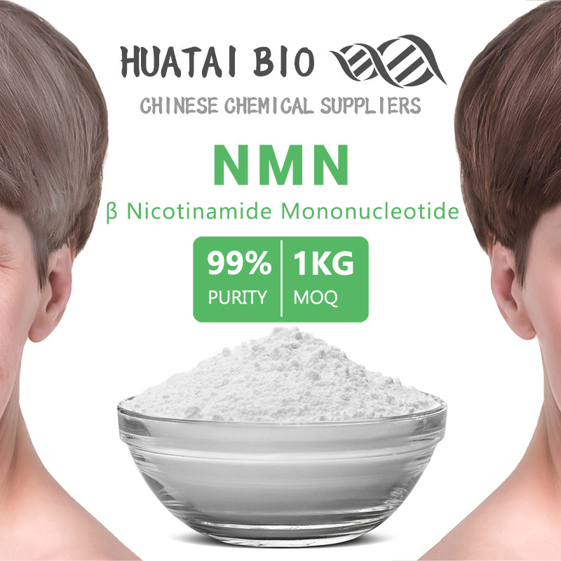 99% Pure NMN powder High quality Nicotinamide mononucleotide Powder anti-aging nad + nmn 1kg