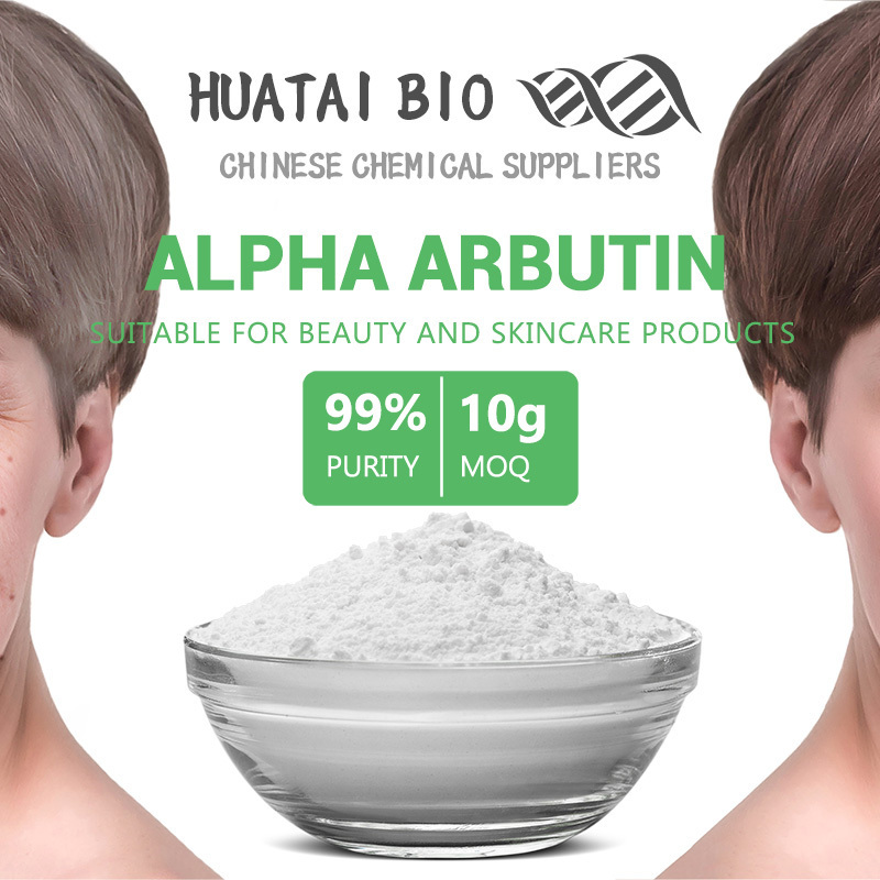 Cosmetic grade alpha arbutin powder 99% purity extract for skin whitening CAS 84380-01-8