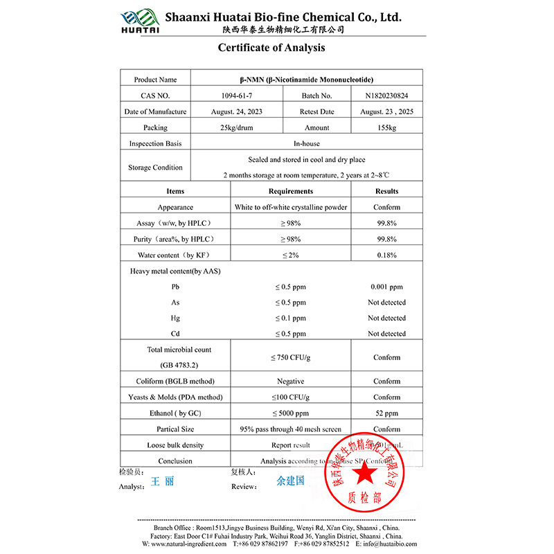 99% Pure NMN powder High quality Nicotinamide mononucleotide Powder anti-aging nad + nmn 1kg