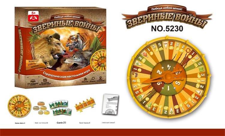 Classic Russian Children Board Game Sea Animals Spinning Wheel Arrow Spinner Board Party Toy