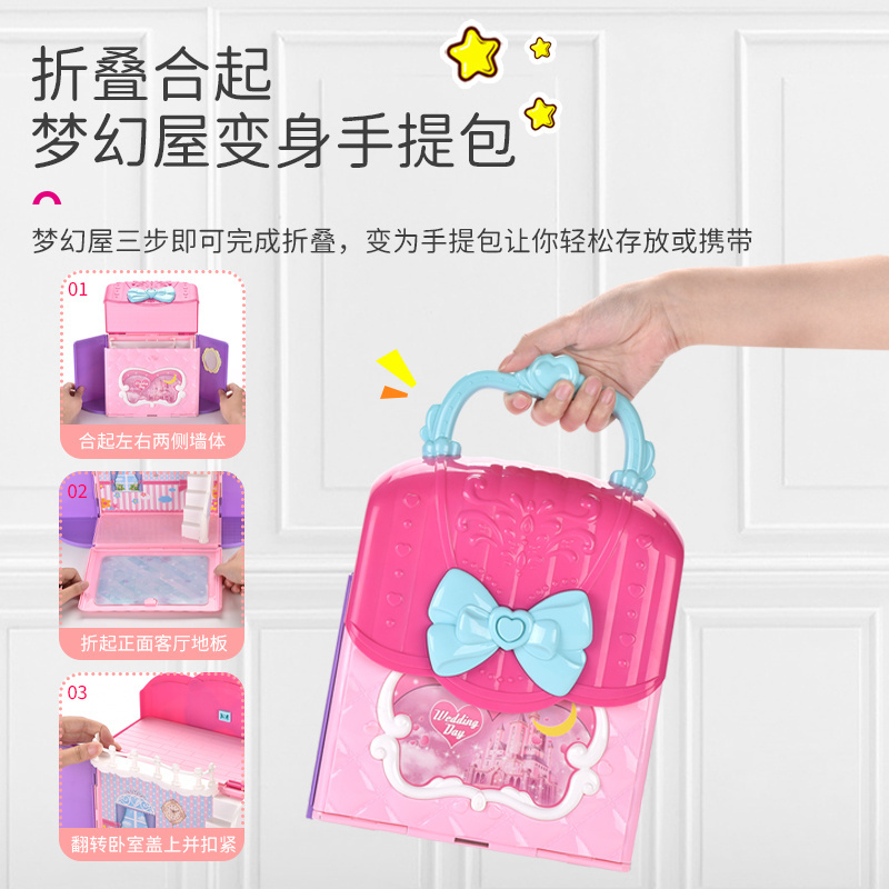 Princess Yang Villa Castle Toy Girls' Fun Handheld Sound and Light Transformation Bag Doll House Children's Girls' Home