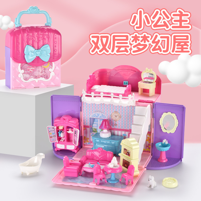 Princess Yang Villa Castle Toy Girls' Fun Handheld Sound and Light Transformation Bag Doll House Children's Girls' Home