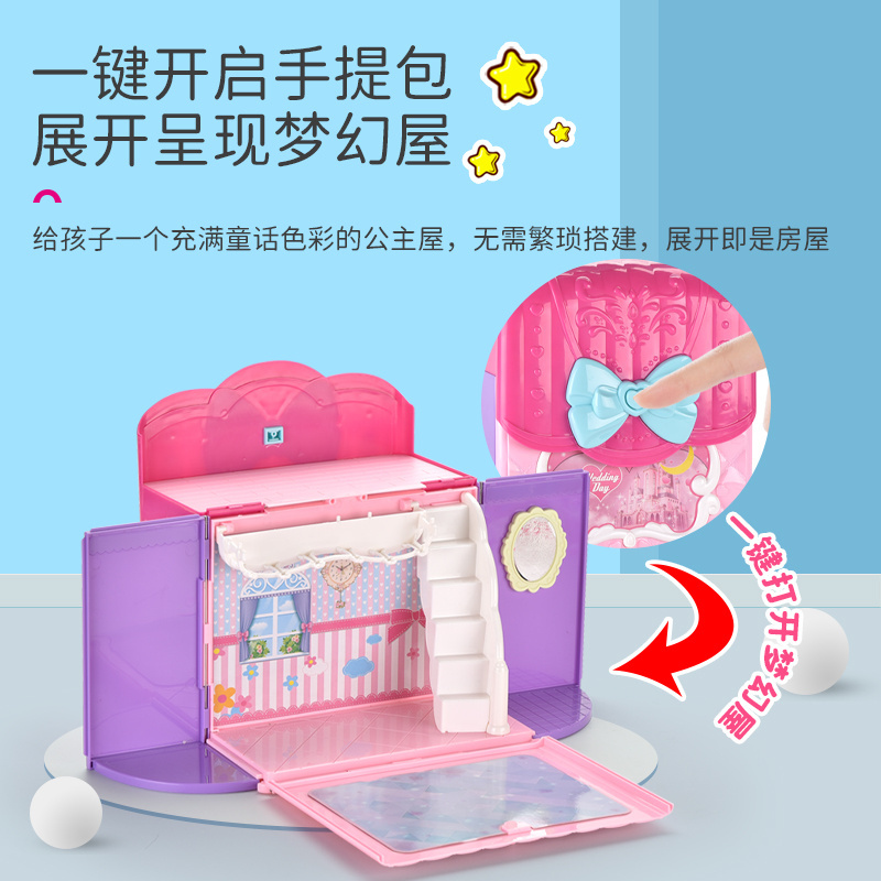 Princess Yang Villa Castle Toy Girls' Fun Handheld Sound and Light Transformation Bag Doll House Children's Girls' Home