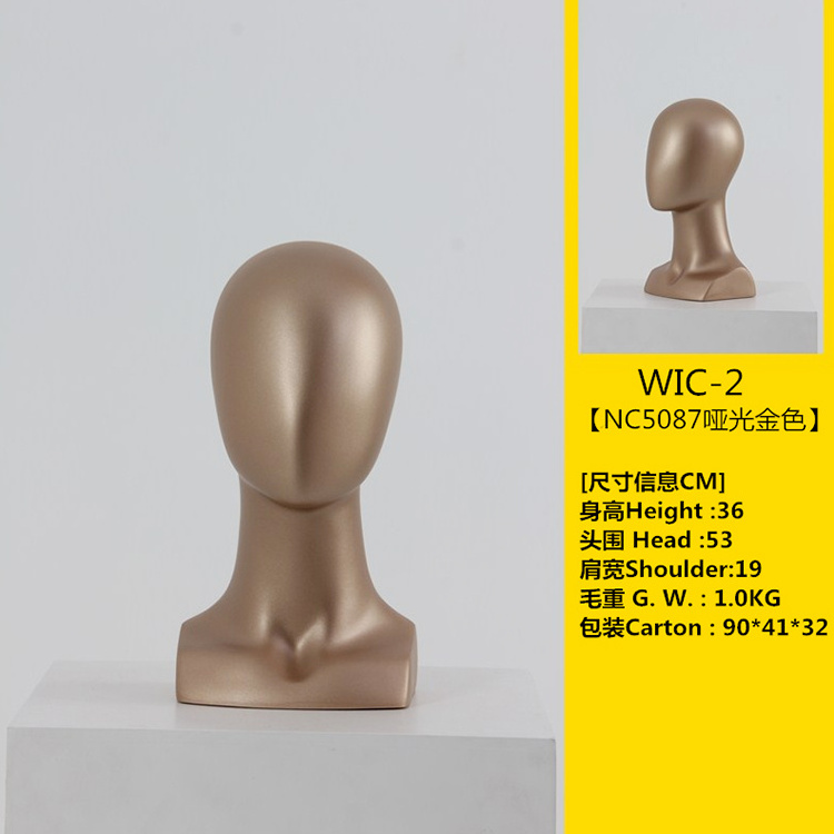 New fiberglass long neck gold mannequin heads for hat wig egg head