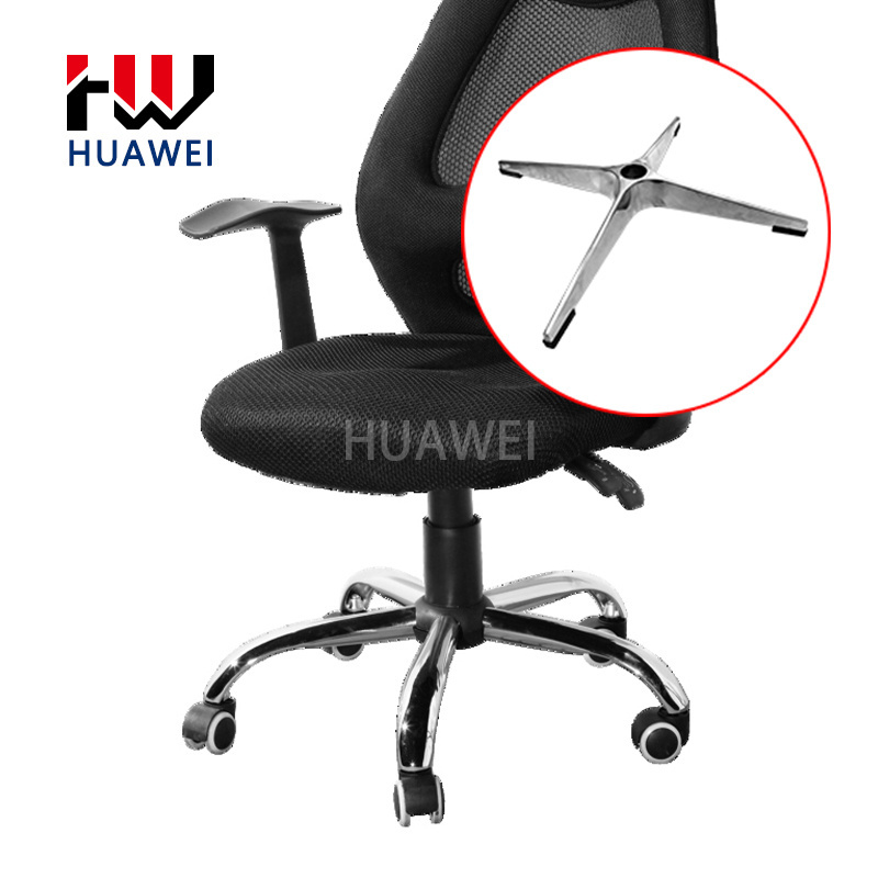 HUAWEI Factory Wholesale Metal Office 4 Five Star Chair Base Stainless Steel Swivel Part Office Chair Base