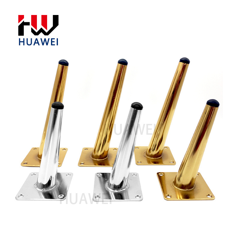 HUAWEI Conical Tube Furniture Feet Iron Table Legs Cabinet Dining Chair Legs Straight Oblique Metal Sofa Leg