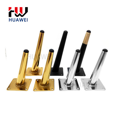 HUAWEI Conical Tube Furniture Feet Iron Table Legs Cabinet Dining Chair Legs Straight Oblique Metal Sofa Leg