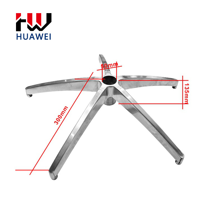 HUAWEI Furniture Accessories Parts Office Chair Wheel Base Chair Furniture Leg Metal Steel Swivel Base For Chair