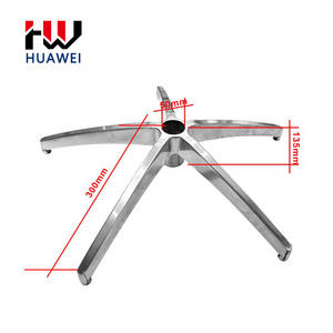 HUAWEI Furniture Accessories Parts Office Chair Wheel Base Chair Furniture Leg Metal Steel Swivel Base For Chair