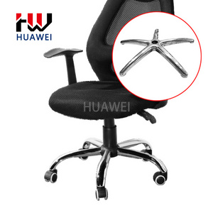 HUAWEI Chrome Metal Frame Movable 5 Star Leg Home Office Gaming Chair Parts Swivel Chair Base Parts